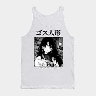 Japanese City Pop 1980s Japan Kawaii Girl Anime Retro Manga Tank Top